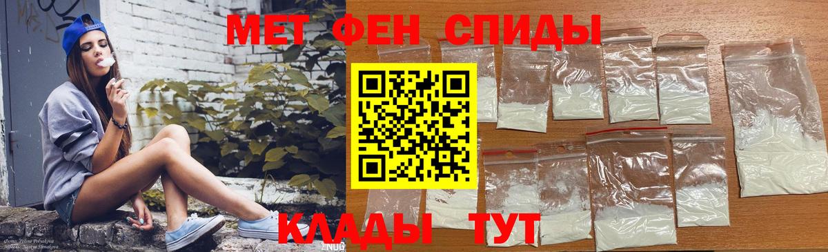 Амфетамин Premium  Amphetamine  Чебоксары  Вход с VPN 