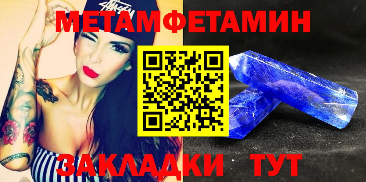 АМФЕТАМИН Premium Чебоксары