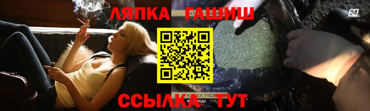 ГАШИШ VHQ  ГАШИШ хэш  Вход с VPN  ГАШ  Чебоксары 