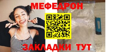 мдма Можга