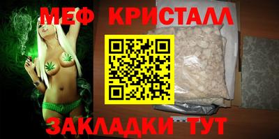 мдма Можга