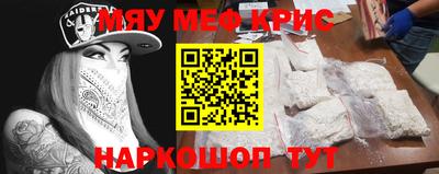 таблы Моздок