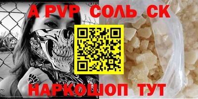 таблы Моздок