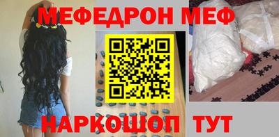 мдма Можга