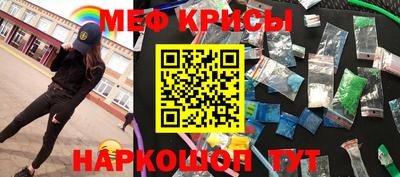 таблы Моздок