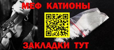 таблы Моздок