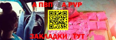 apvp Можайск