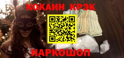таблы Моздок