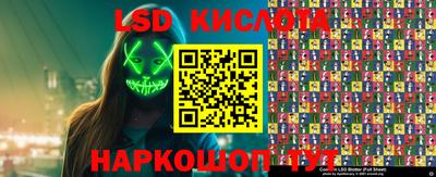 таблы Моздок