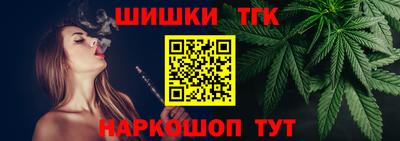 таблы Моздок