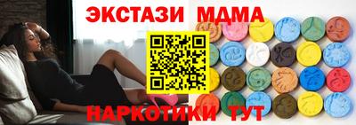 мдма Можга