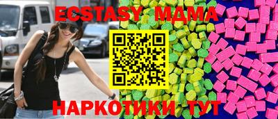 таблы Моздок