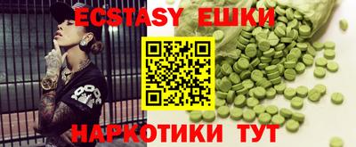 мдма Можга