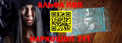 таблы Моздок