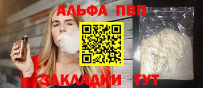 apvp Можайск
