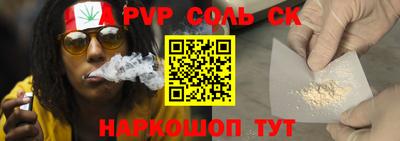 apvp Можайск