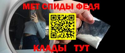 таблы Моздок