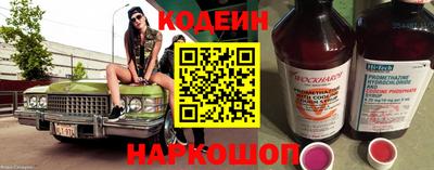 таблы Моздок