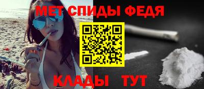 таблы Моздок