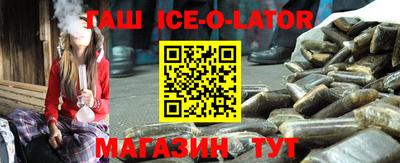 таблы Моздок