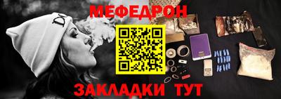 мдма Можга