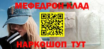 таблы Моздок