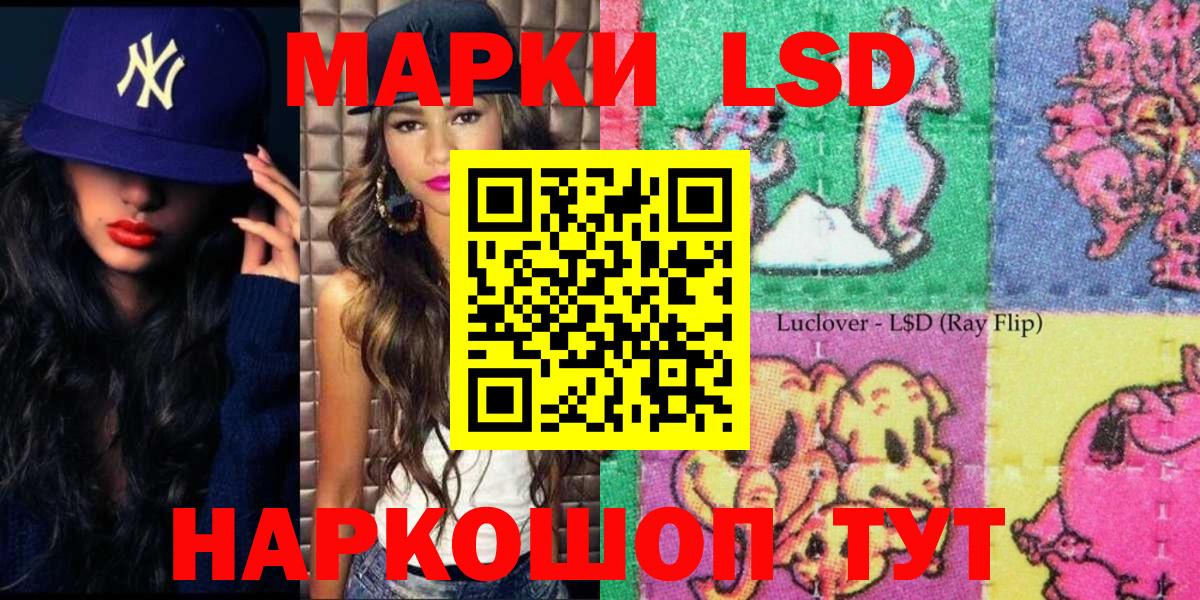 Марки NBOMe 1,8мг Чебоксары