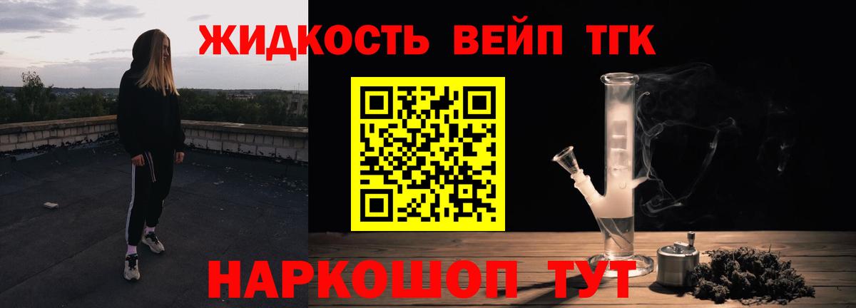 магазин  наркотиков  Вход с VPN  Чебоксары  Дистиллят ТГК THC oil 