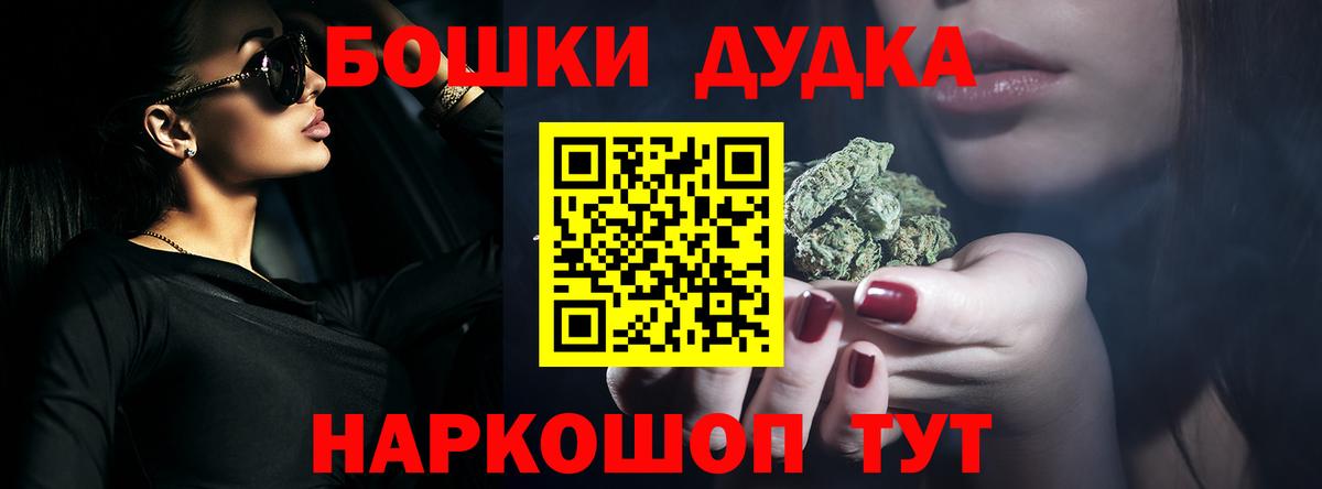 Чебоксары  Каннабис планчик  Вход с VPN  Канабис тримм 